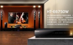 三星HT-E6750W3D蓝光家庭影院怎么样？三星3d笔记本怎么样