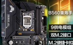 b560主板能上12代cpu吗？可以换cpu的12寸笔记本
