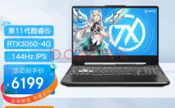 华硕天选2 11代酷睿i7和新锐龙七 哪一个处理器更好？华硕笔记本二代