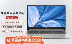 惠普630g8笔记本怎么样？惠普超薄笔记本怎么样