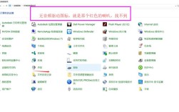 07年dell笔记本插耳机没声音？07年戴尔笔记本