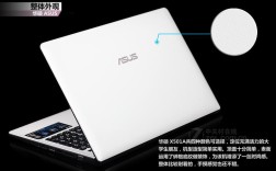 华硕X501A最大支持多大内存拓展/？华硕笔记本x501u
