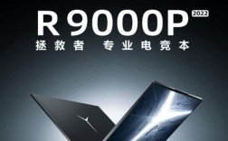 laptop 5什么时候上市？magic锐龙5笔记本
