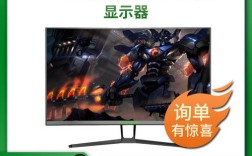 144hz护眼显示器？炫龙京东自营店怎么样