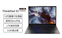 联想2023即将发售的笔记本？笔记本联想电脑