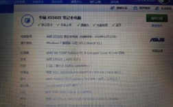 华硕意外险怎么激活？华硕笔记本意外多少钱