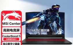 新手问一下惠普微星哪个好一些？微星材质塑料怎么样