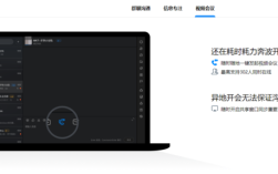 mac怎么安装钉钉？什么笔记本安装mac