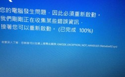 笔记本收集错误信息蓝屏怎么解决？我们笔记本