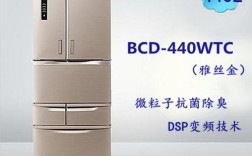 东芝冰箱370w怎么样？笔记本东芝r370