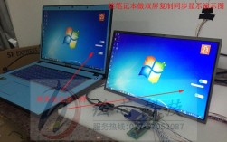 笔记本改触摸屏最简单的方法？笔记本加触摸屏改造