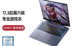 戴睿r13笔记本电脑怎么样？13寸 笔记本电脑 比较好