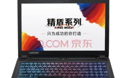 科捷被菜鸟收购了吗？神舟笔记本双十一活动