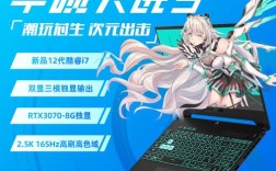 华硕天选4r9和i7哪个好？华硕i7四核笔记本