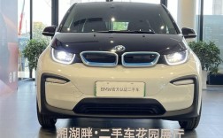 宝马i3 2023款全国哪里最便宜？i3笔记本便宜