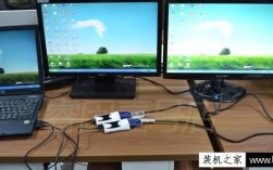 笔记本电脑本身屏幕不想用，想要外接两个屏幕如何实现？笔记本电脑双屏幕