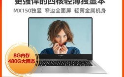 麦本本电脑质量好吗？请各位解答一下，谢谢？麦本本笔记本质量