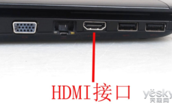 wwan是什么接口？笔记本无限接口