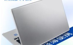 mfqbw笔记本电脑好不好？diy笔记本叫什么牌子好