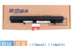 联想计划性报废涉及哪些型号？lenovo. flex4是什么系列