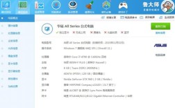 目前笔记本电脑的主流配置？流行的笔记本