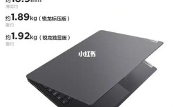 联想小新air142021款能玩原神吗？小新pro142021锐炬显卡怎么样
