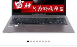 雷神g150s什么级别？雷神g150s速航版怎么样