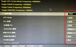 华硕显示器怎么超频？华硕笔记本超频软件