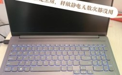 联想小新笔记本屏幕怎么清理？笔记本清洗屏幕