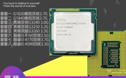 i34170和G3220什么区别？ivy haswell 笔记本