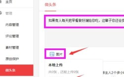 发微头条提示框怎么删除？微边框和窄边框有什么不同