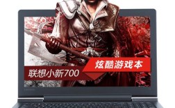 联想小新700电竞版15.6英寸游戏本好不好？联想700s-14 怎么样