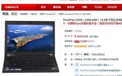 京东几月份电脑卖得便宜？暑假90天卖笔记本
