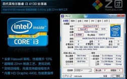 英特尔核芯显卡怎么调最佳？英特尔核芯显卡玩游戏怎么样