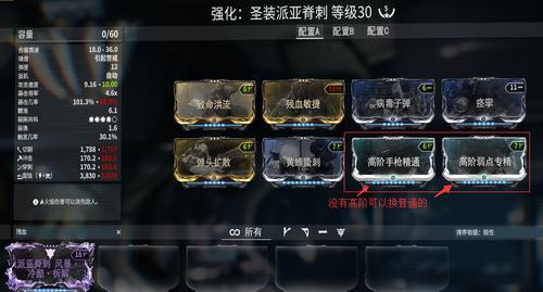 轻薄本能玩星际战甲吗?什么笔记本玩星际争霸2特效全开-图1 轻薄本能玩星际战甲吗?什么笔记本玩星际争霸2特效全开-图1
