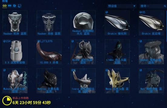 轻薄本能玩星际战甲吗?什么笔记本玩星际争霸2特效全开-图3 轻薄本能玩星际战甲吗?什么笔记本玩星际争霸2特效全开-图3
