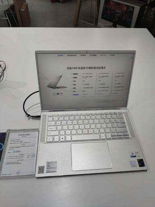 电子商务专业用什么笔记本?商务人士用什么笔记本-图3 电子商务专业用什么笔记本?商务人士用什么笔记本-图3