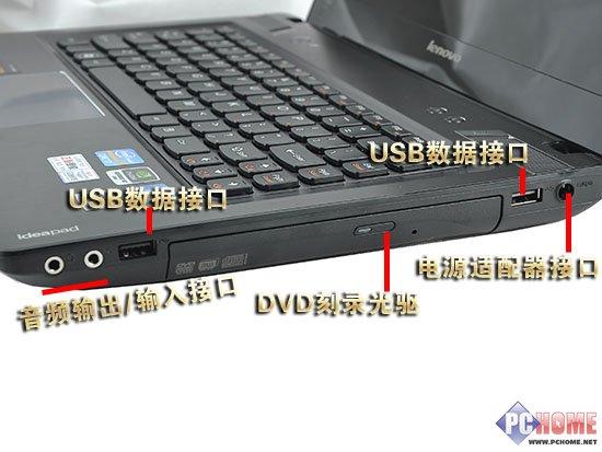 联想ideapads400有必要升级吗?联想s400网线接口为什么那么小-图1 联想ideapads400有必要升级吗?联想s400网线接口为什么那么小-图1