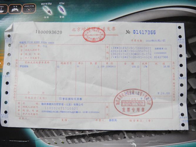 宏?笔记本不带发票,能否得到保修?宏?笔记本有什么系列-图1 宏?笔记本不带发票,能否得到保修?宏?笔记本有什么系列-图1