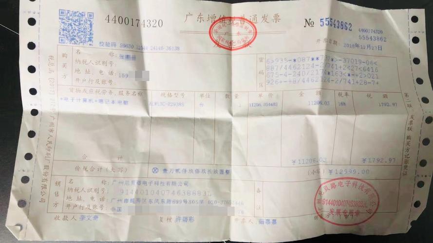 宏?笔记本不带发票,能否得到保修?宏?笔记本有什么系列-图2 宏?笔记本不带发票,能否得到保修?宏?笔记本有什么系列-图2