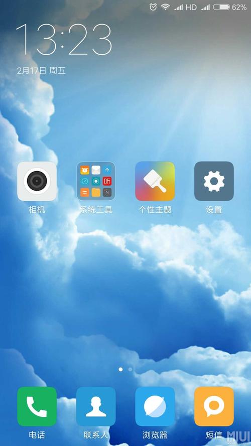 下载软件时,有些软件会标有HD,那HD是神马意思些?视网膜屏hd是什么屏-图1 下载软件时,有些软件会标有HD,那HD是神马意思些?视网膜屏hd是什么屏-图1