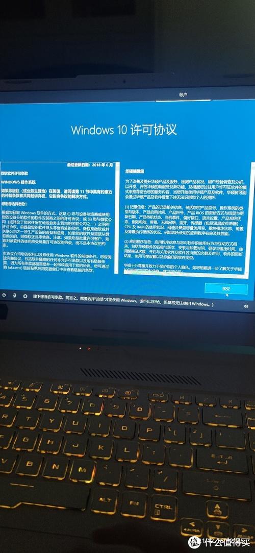 天选笔记本新机到手应该设置什么?游戏本新机需要注意什么-图2 天选笔记本新机到手应该设置什么?游戏本新机需要注意什么-图2