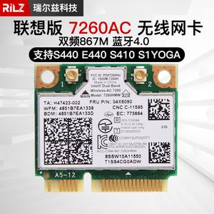igxe能支持x540网卡么？e540能换什么型号的无线网卡-图1