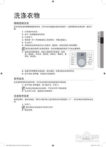 三星冰箱bcd210N说明书?三星n210什么时候停产-图1 三星冰箱bcd210N说明书?三星n210什么时候停产-图1