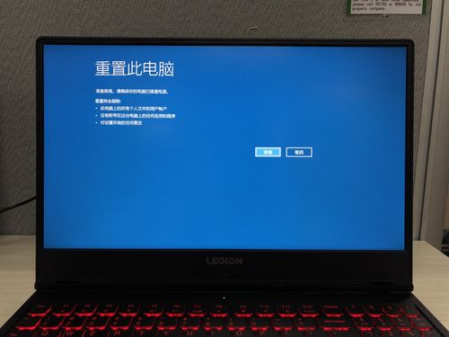 拯救者新电脑开机流程?拯救者y70002019开机需要干什么-图1 拯救者新电脑开机流程?拯救者y70002019开机需要干什么-图1