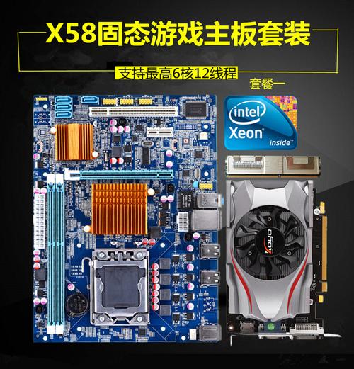 主板X58,i7级x5670处理器,配什么独显好?4代i7配什么独显-图2 主板X58,i7级x5670处理器,配什么独显好?4代i7配什么独显-图2