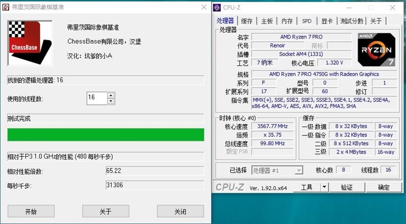 amd4750g相当于什么显卡?4750g配什么独显-图3 amd4750g相当于什么显卡?4750g配什么独显-图3