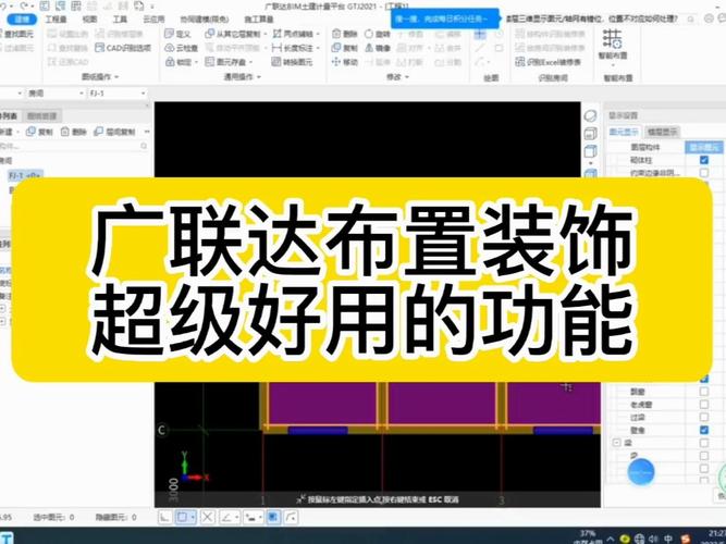 广联达轻薄本带得动吗?轻薄本下什么软件好-图2 广联达轻薄本带得动吗?轻薄本下什么软件好-图2