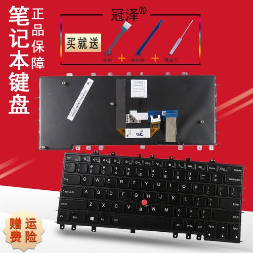 thinkpads1yoga键盘怎么拆?联想s1yoga侧面的按钮键是什么-图3 thinkpads1yoga键盘怎么拆?联想s1yoga侧面的按钮键是什么-图3