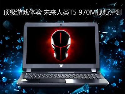 未来人类T5X怎么样?未来人类t5能玩什么游戏-图2 未来人类T5X怎么样?未来人类t5能玩什么游戏-图2